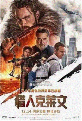可怜的东西 天狼电影推荐